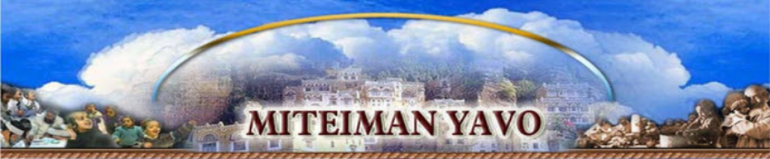 איגרת לפרשת שופטים ושוטרים